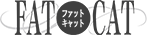 有限会社ファットキャット